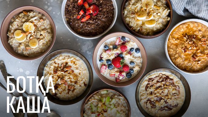 porridge